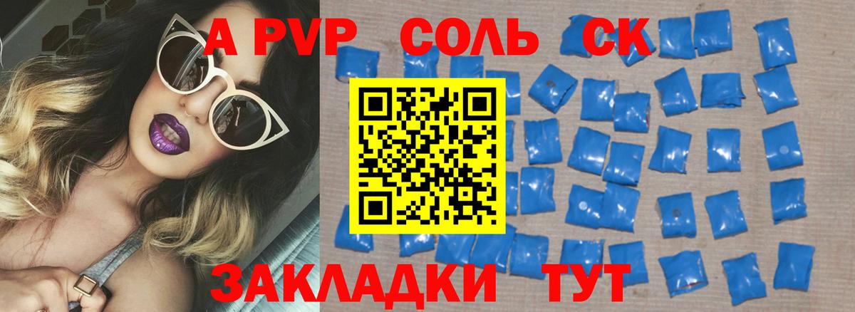 Гашиш Ефремов