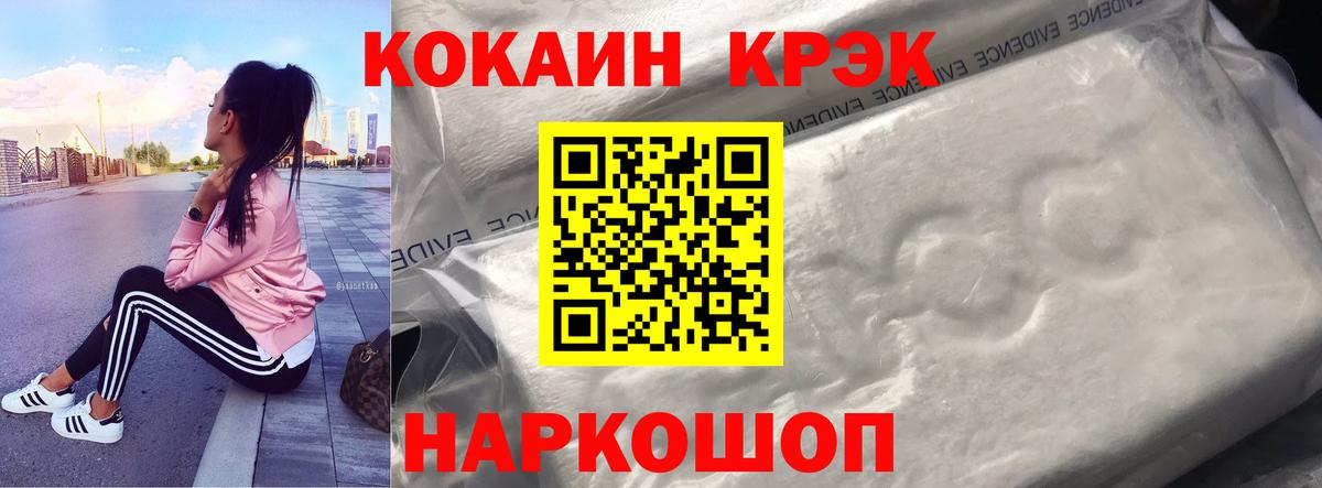 Cocaine FishScale  Cocaine 98%  Ефремов  Вход с VPN 