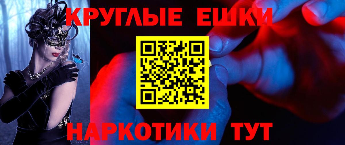Ecstasy Cube  ЭКСТАЗИ 99%  Вход с VPN  Ефремов 