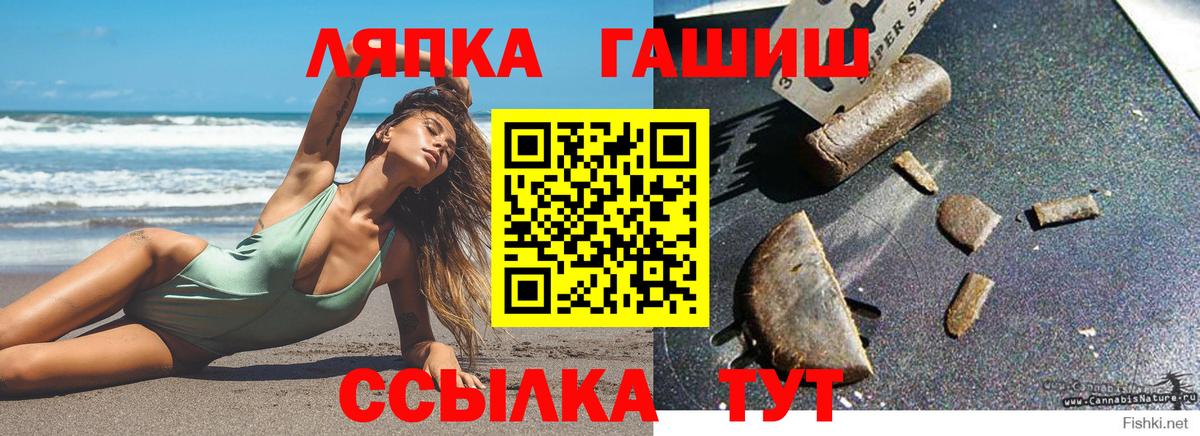 Гашиш убойный Ефремов