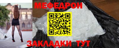 сатива Балашиха