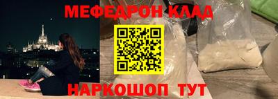 хмурый Балаково