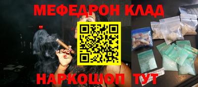 сатива Балашиха