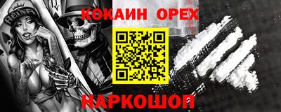сатива Балашиха