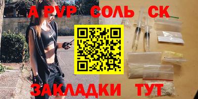 хмурый Балаково