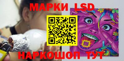 сатива Балашиха