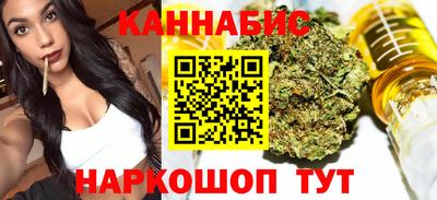 сатива Балашиха