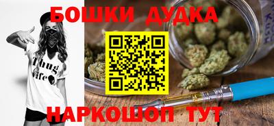 гидропоника Балахна