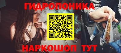 сатива Балашиха