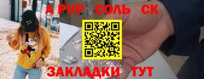 хмурый Балаково