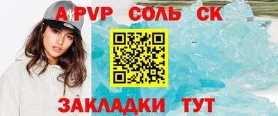 сатива Балашиха