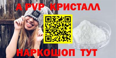 сатива Балашиха