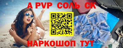 хмурый Балаково