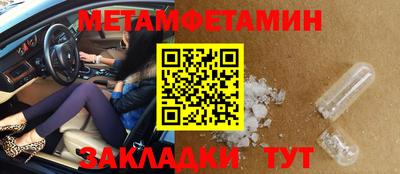 хмурый Балаково