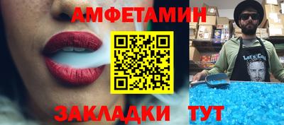 сатива Балашиха