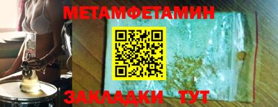 сатива Балашиха