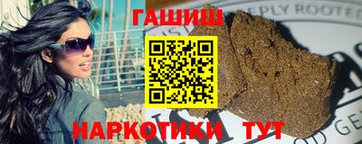 сатива Балашиха
