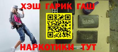 сатива Балашиха