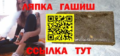 хмурый Балаково