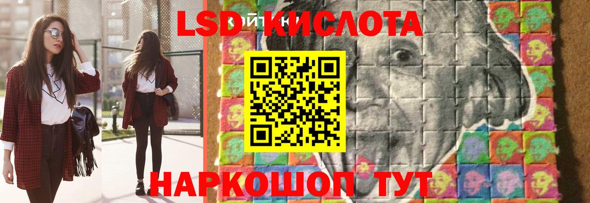 ЛСД экстази ecstasy  Вход с VPN  Ефремов  ЛСД экстази кислота 