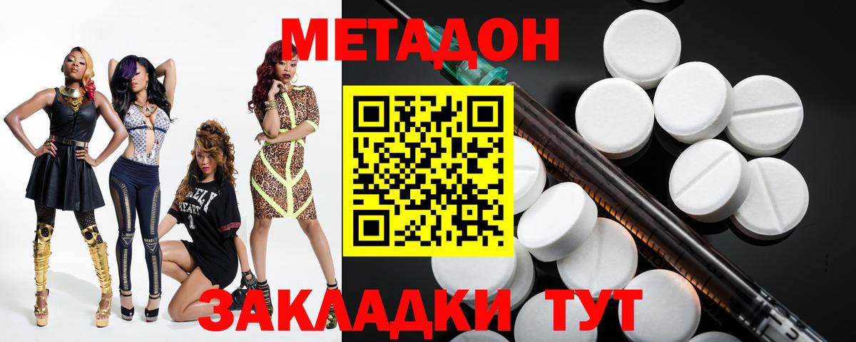 blacksprut как зайти  Вход с VPN  МЕТАДОН мёд  Ефремов  Метадон кристалл 