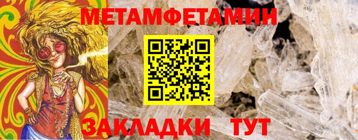 Первитин Декстрометамфетамин 99.9%  Вход с VPN  Первитин Декстрометамфетамин 99.9%  Ефремов 