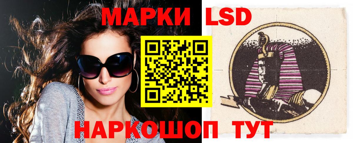 Наркотические марки 1,5мг Ефремов