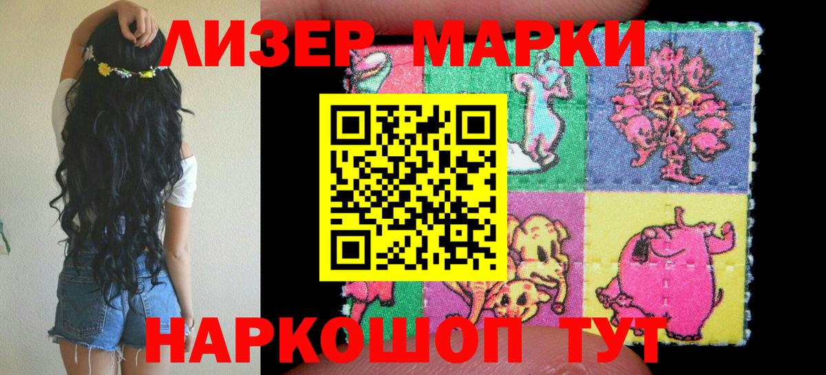 Наркотические марки  Вход с VPN  Ефремов  Марки N-bome 1500мкг  Марки N-bome 1500мкг 