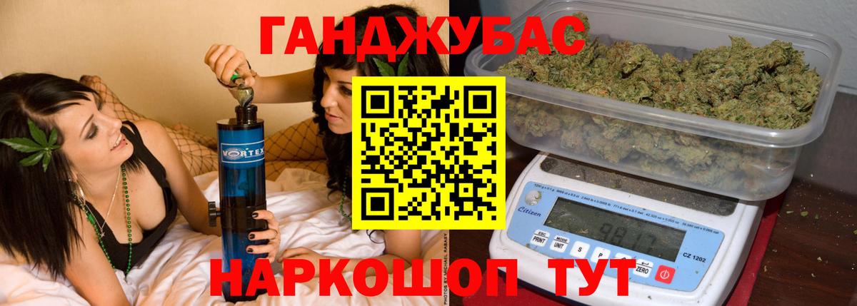 Ефремов  Каннабис VHQ  Вход с VPN  Каннабис семена 